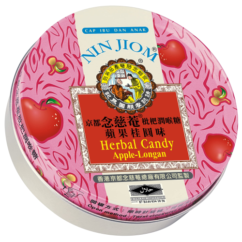 Nin Jiom pei pa Herbal Candy Apple-Longan Flavour 60g