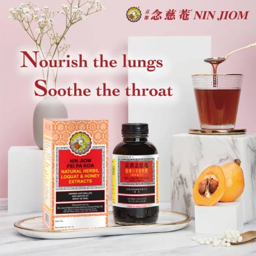 Nin Jiom Pei Pa Koa Husten Syrup-150ml