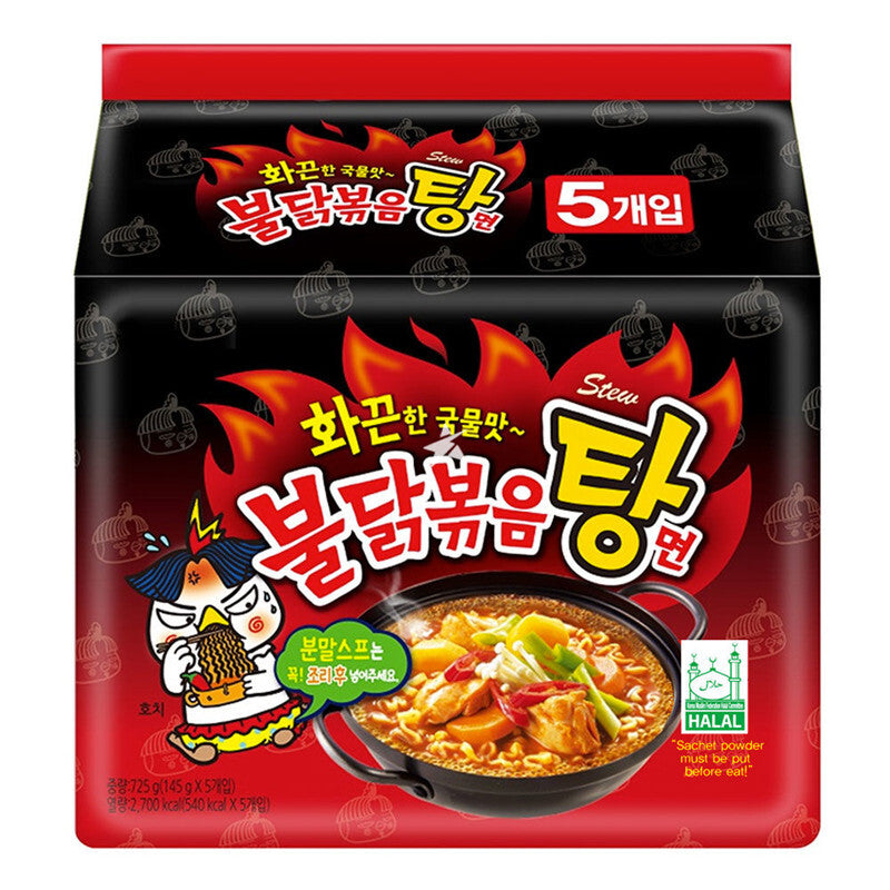 Samyang Buldak Stew hot chicken Ramen noodles 145g*5 pcs